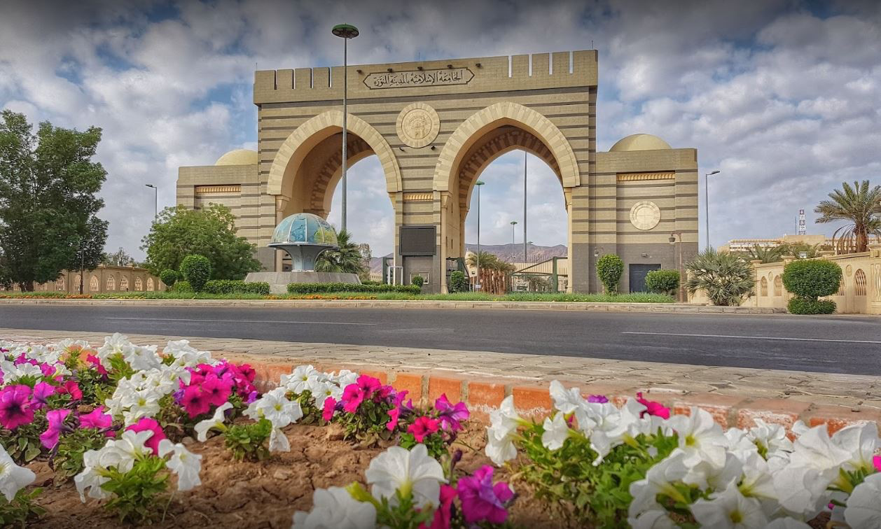 100 Soal Tes Masuk Universitas Islam Madinah Dengan Pembahasannya