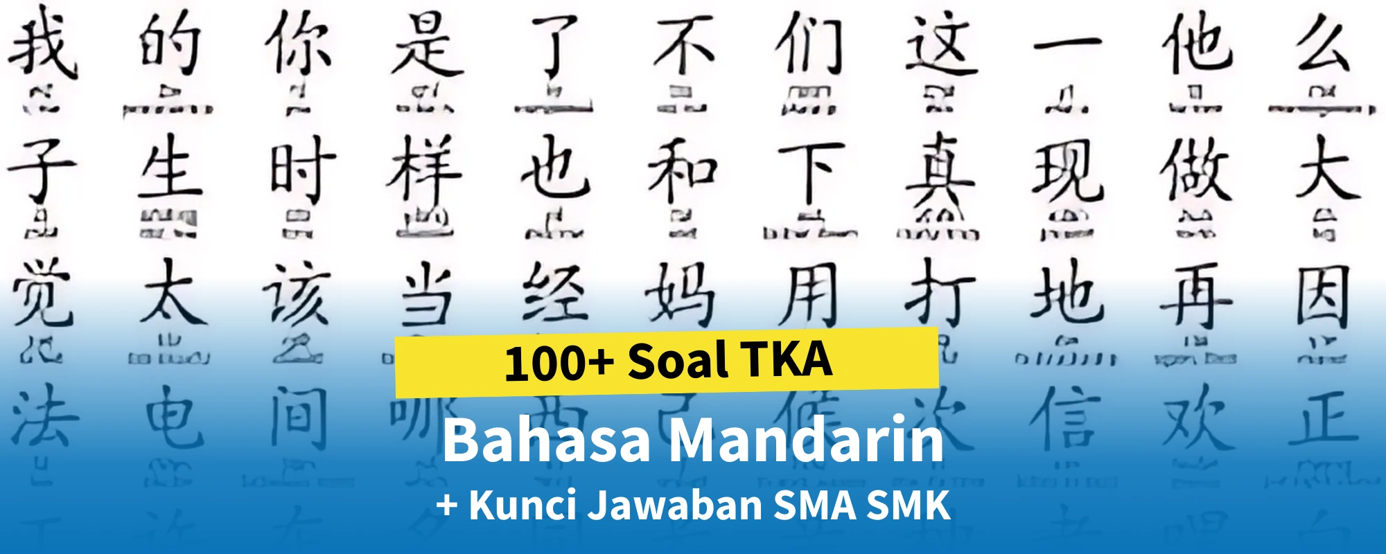 100+ Soal TKA Bahasa Mandarin + Kunci Jawaban